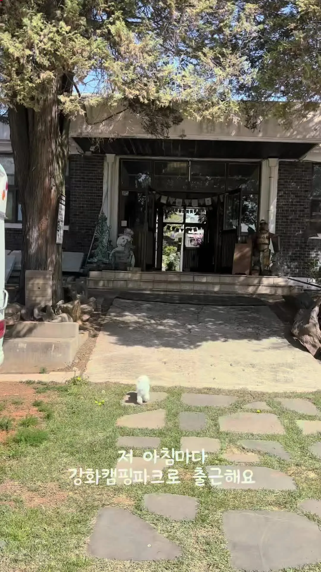 강화캠핑파크